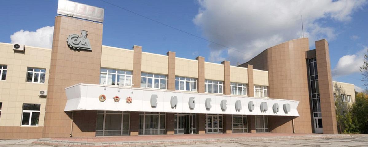 В Новосибирске в собственность государства вернулся машиностроительный завод, сделку по его продаже признали недействительной