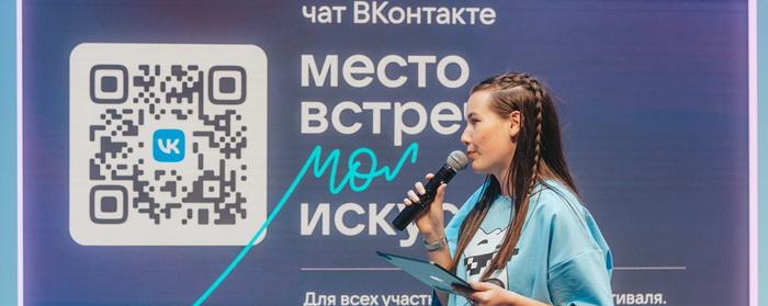 Челлендж «Шаги молодого искусства»: участники Фестиваля «Таврида.АРТ» прошли 31 млн шагов