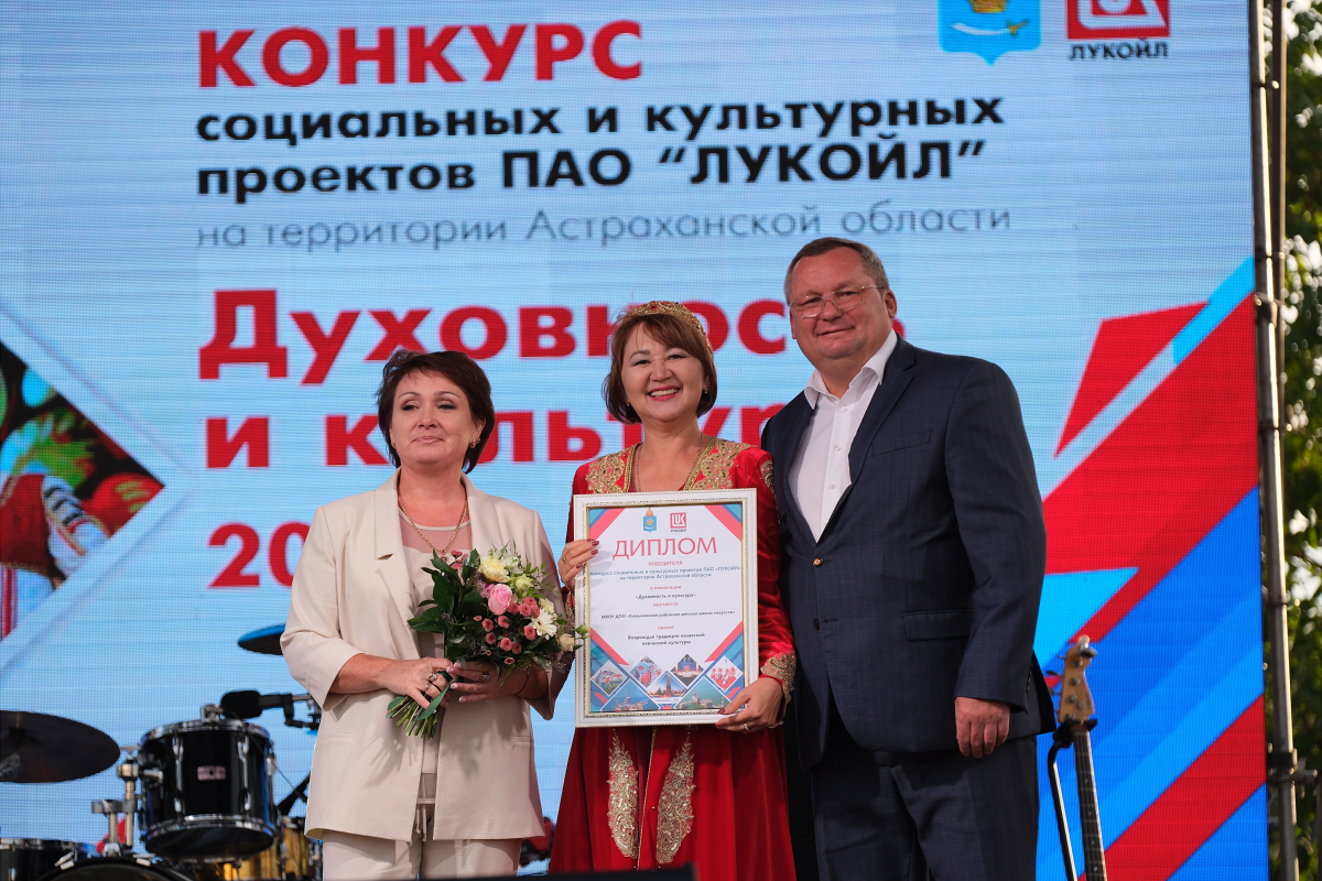 Председатель Думы Астраханской области Игорь Мартынов вручил дипломы авторам лучших проектов конкурса «Лукойла»