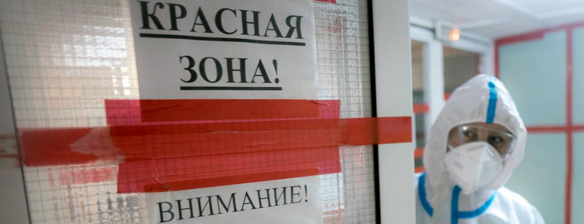 В Новосибирске открывают два инфекционных госпиталя