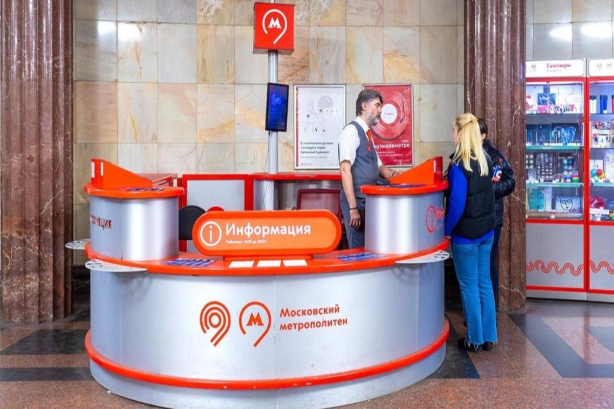 Около 5 млн раз воспользовались москвичи и гости столицы информационным сервисом «Живое общение»