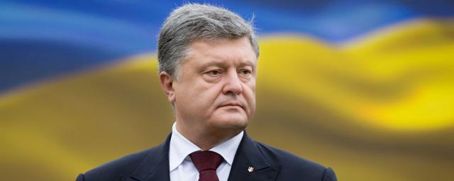 На Украине возбудили новое дело против экс-президента Порошенко