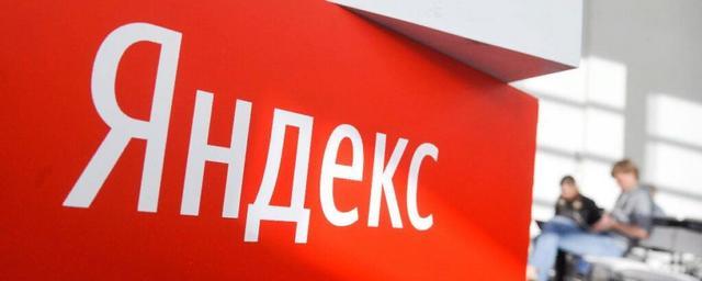 «Яндекс» на планирует запускать виртуального оператора