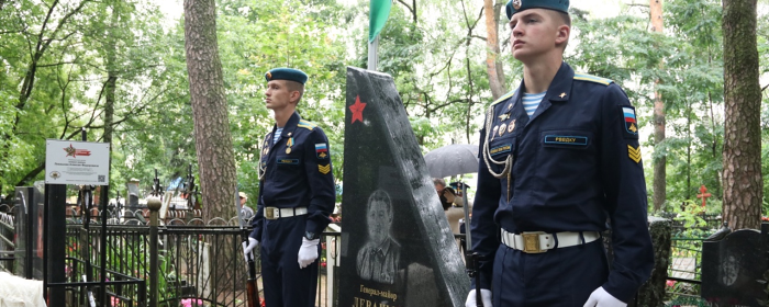 В Раменском установили памятник генерал-майору Алексею Левашову