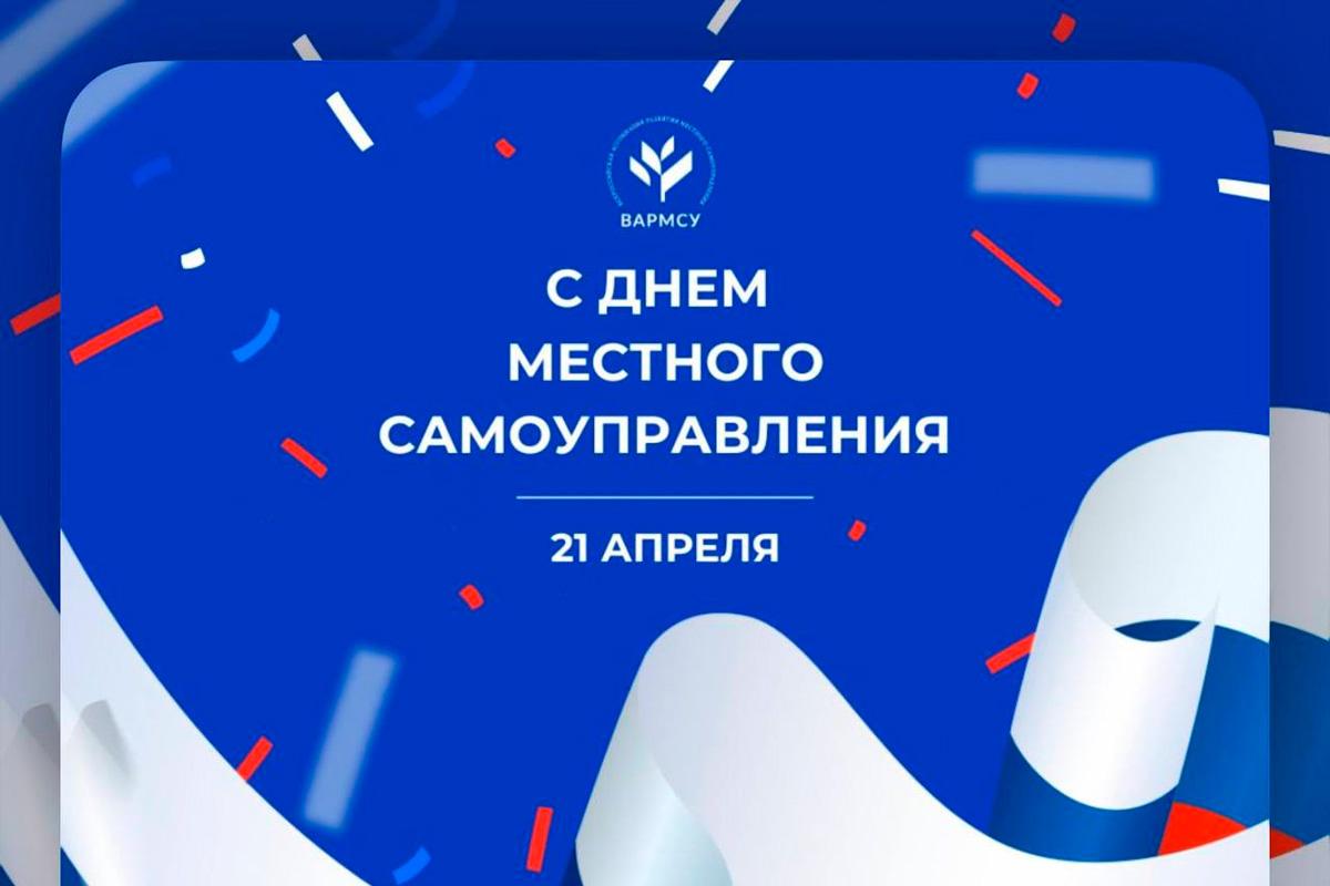 Муниципальные служащие рассказали о профессиональном пути и служении людям на III Всероссийском форуме «МАЛАЯ РОДИНА — СИЛА РОССИИ»