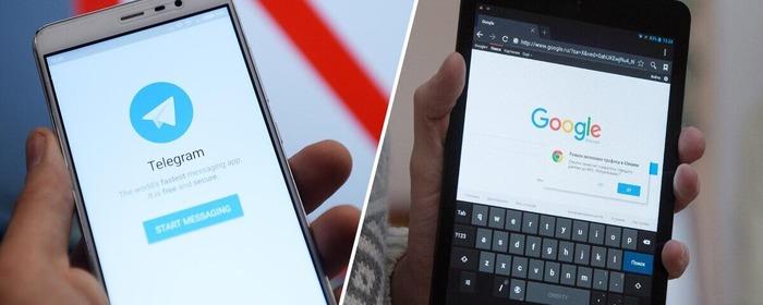 К Telegram и Google могут могут применить штрафные санкции за неудаление фейков об СВО