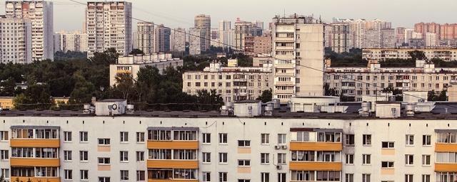 В России жилье в 15 городах-миллионниках подешевело в среднем на 7%