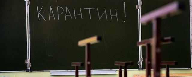 В Петербурге закрыли один детский сад и 26 школьных классов