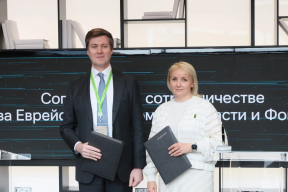Губернатор ЕАО Мария Костюк в рамках ПМЭФ-2026 заключила соглашение с фондом «Сколково» о развитии индустриального парка «Шалом»