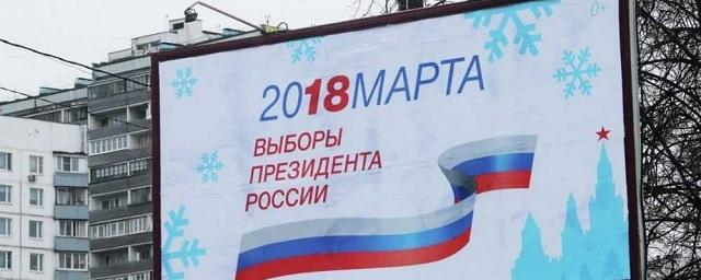 Заокчан приглашают принять участие в конкурсе плакатов «День выборов»