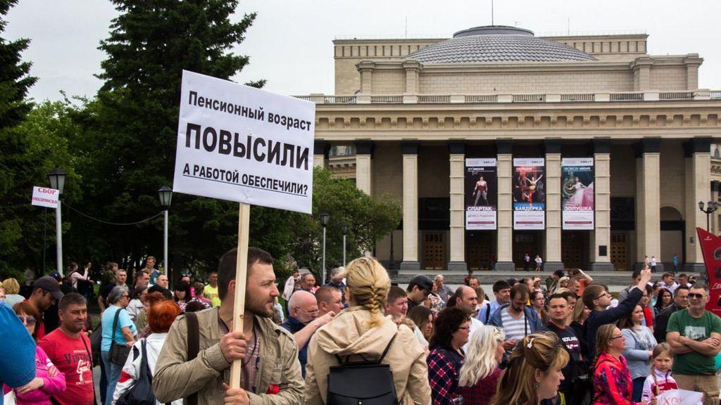 Власти Петербурга согласовали митинг против пенсионной реформы