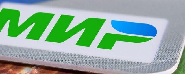 МКБ, Райффайзенбанк и Росбанк намерены запустить карты «Мир-UnionPay»