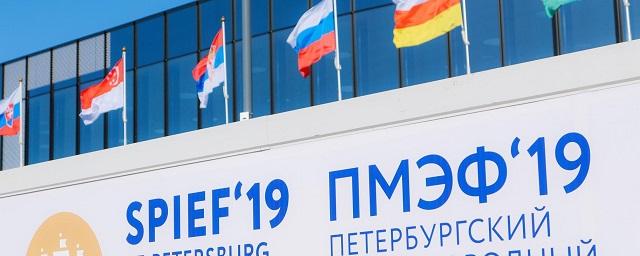 Петербург на ПМЭФ-2019 заключил 27 соглашений на 182 млрд рублей