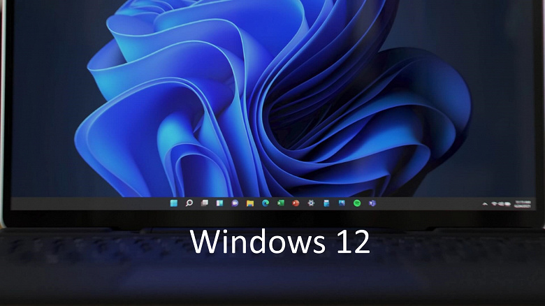 ОС Windows 12 с отдельной панелью задач появится осенью 2024 года