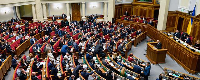 Украина ввела санкции против финансовых учреждений России