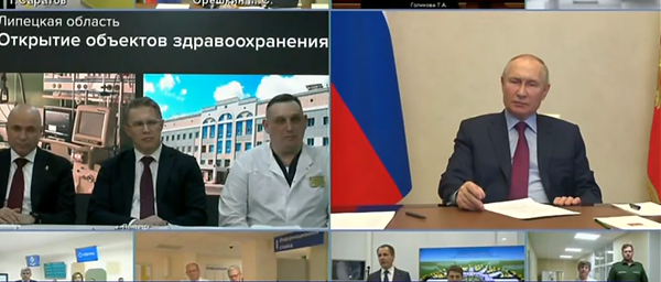 Главврач онкодиспансера в Липецке рассказал Путину о зарплатах медиков в 110 тысяч рублей