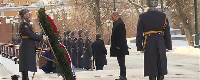 Видео: Владимир Путин возложил венок к Могиле Неизвестного Солдата