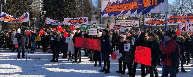 В Латвии на митинг в защиту русских школ пришли 3 тысячи человек