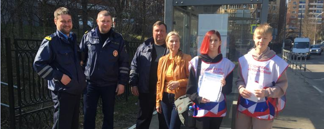 В Красногорске прошел рейд по безопасности на общественном транспорте
