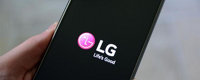 Компания LG запатентовала смартфон с тремя дисплеями