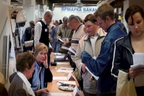 Эксперты оценили ситуацию в Кировской области как благоприятную для трудоустройства
