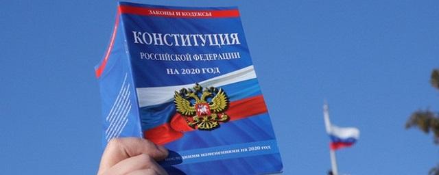 В Смольном запустили кампанию по мобилизации (принуждению) петербуржцев к голосованию по Конституции