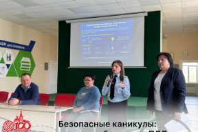 «Безопасность на дороге начинается с личной ответственности»: Ученикам школы №3 города Рассказово напомнили о правилах поведения на дороге