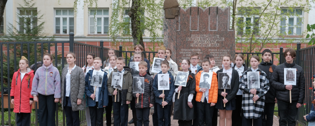 В Красногорске у мемориала в школе №1 прошло памятное мероприятие