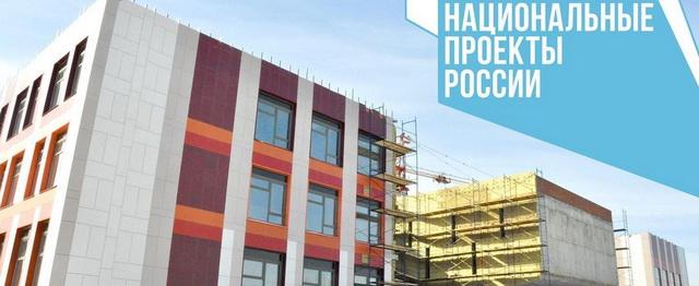 Глава Электрогорска проверил ход строительства школы на ул. Чкалова
