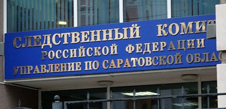 Под Саратовом мужчина зарезал собутыльника и спрятал его тело в овраге