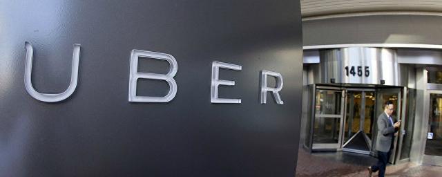 В Uber рассказали, откуда совершили нападение хакеры