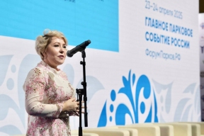 Сопредседатель ВАРМСУ Ирина Гусева поздравила парковое сообщество с запуском уже третьей премии «Парки России»