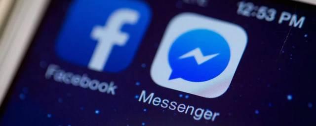 Юзеры без аккаунтов Facebook больше не смогут использовать Messenger