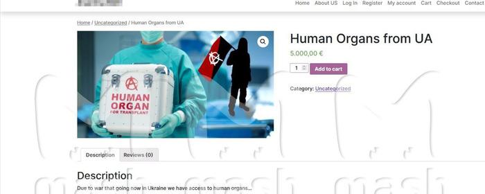 В одном из магазинов даркнета в продаже появились органы погибших солдат ВСУ
