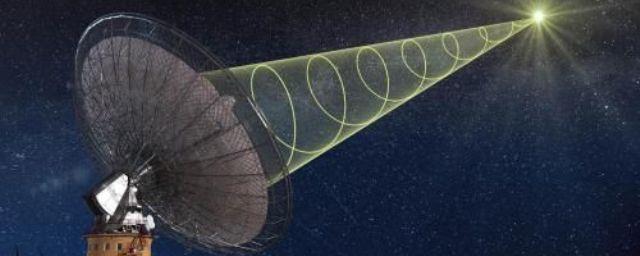 Астрофизики зафиксировали сигнал из космоса возрастом 7 млрд лет
