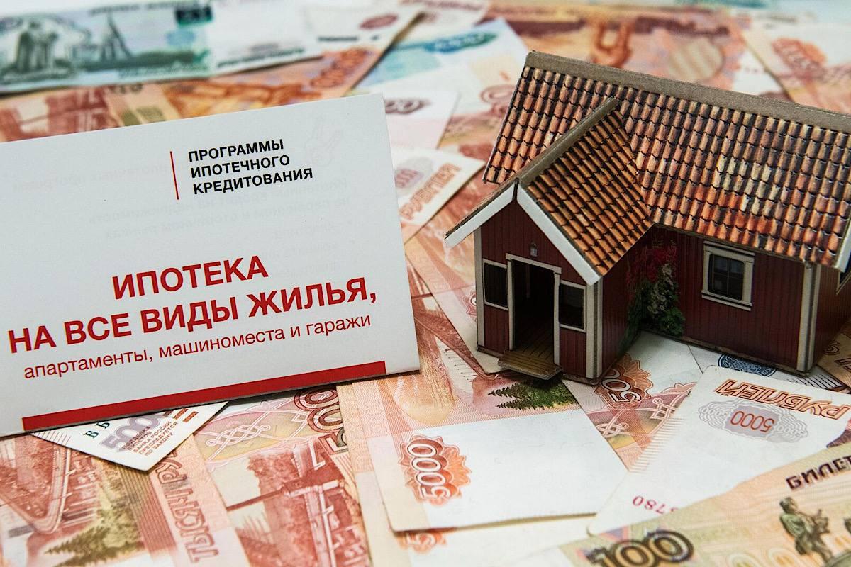 В Ивановской области ипотечный рынок демонстрирует признаки стабилизации