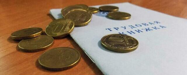 Профсоюзы предложили повысить пособия по безработице в разы