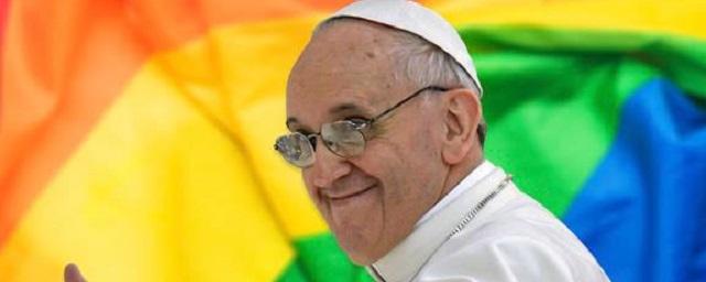 Папа Римский: Гомосексуализм – не преступление