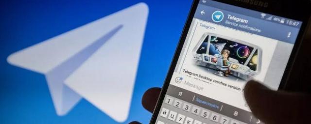 Мессенджер Telegram могут обязать выплатить штраф до 8 млн рублей за неудаление запрещенного контента