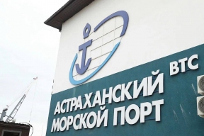 Россельхознадзор разрешил реализацию 340 тонн изюма на территории Астрахани