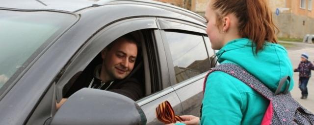 В Усть-Катаве молодежь и автоинспекторы раздавали Георгиевские ленточки