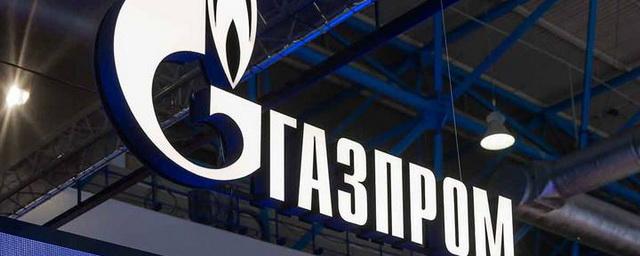 «Газпром» забронировал на сентябрь 4,3% дополнительных мощностей по транзиту газа через Украину