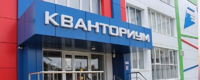 В Адыгее для детского технопарка «Кванториум» закупили квадрокоптеры