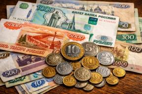 Банк России снизил в декабре ключевую ставку до 16 % годовых