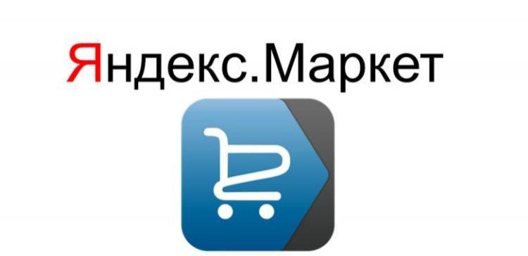 «Яндекс.Маркет» присоединится к онлайн-распродаже «Киберпонедельник»