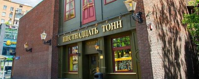 В Москве неизвестный открыл стрельбу у клуба «16 тонн»