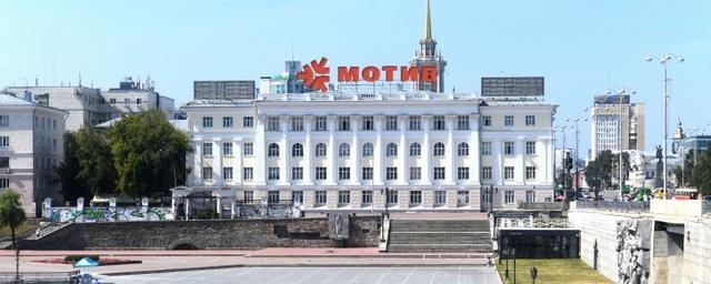 В Екатеринбурге прошла выемка документов в офисе мобильного оператора «Мотив»