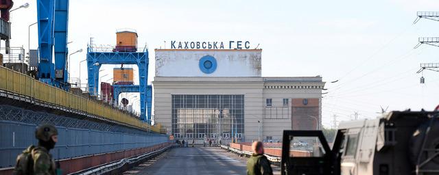 ВСУ нанесли удары по Каховской ГЭС из американских РСЗО HIMARS