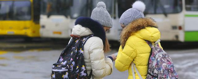 В Саратовской области дети мобилизованных получили право на бесплатный проезд