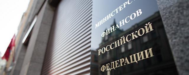 Минфин соберет с нефтяных компаний дополнительные налоги